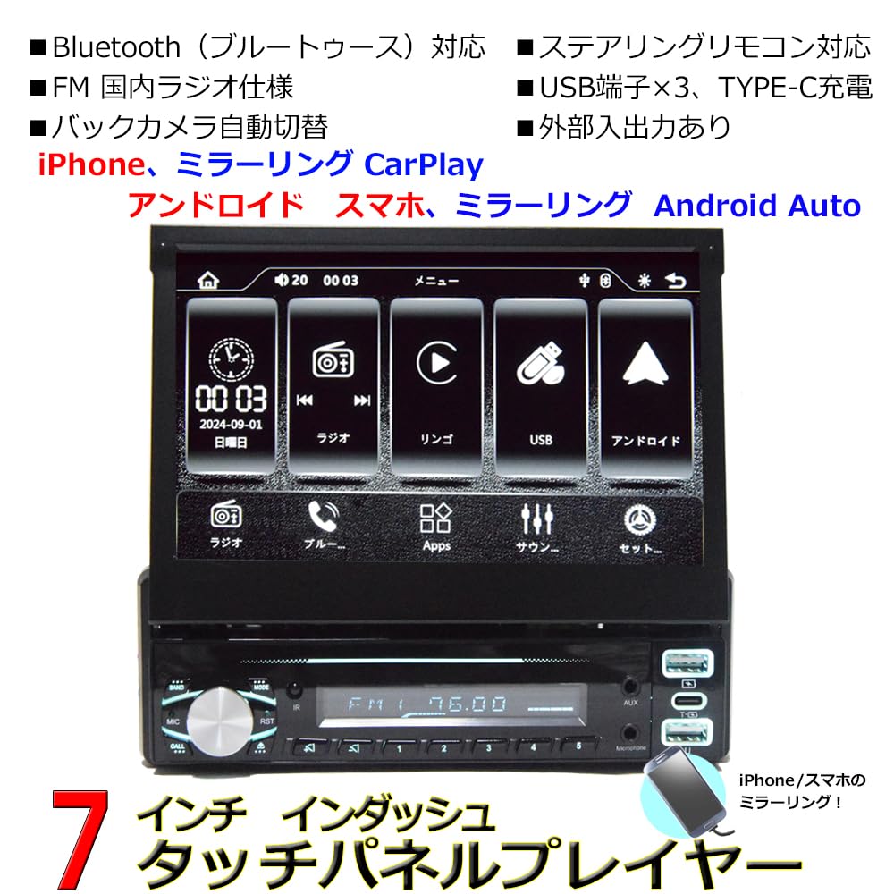 Amazon.co.jp: 車載 カーナビ 1DIN 7インチインダッシュプレーヤー